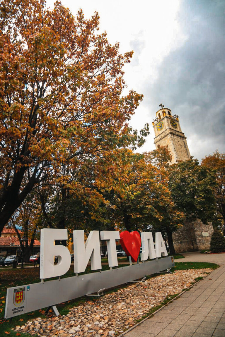 Временска прогноза во градот Битола – дневната температура ќе биде од +4 до +7 °C
