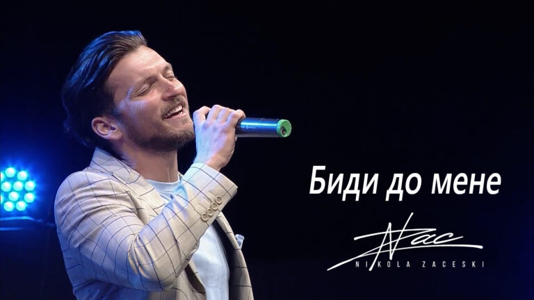 Новата Хит-Песна ,,Биди до мене” од битолчанецот Никола Зац (Видео)