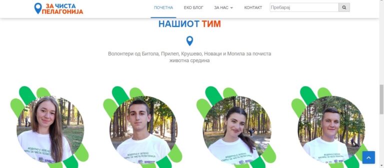 Преку интерактивна мапа се мапираат дивите депонии во Пелагонија