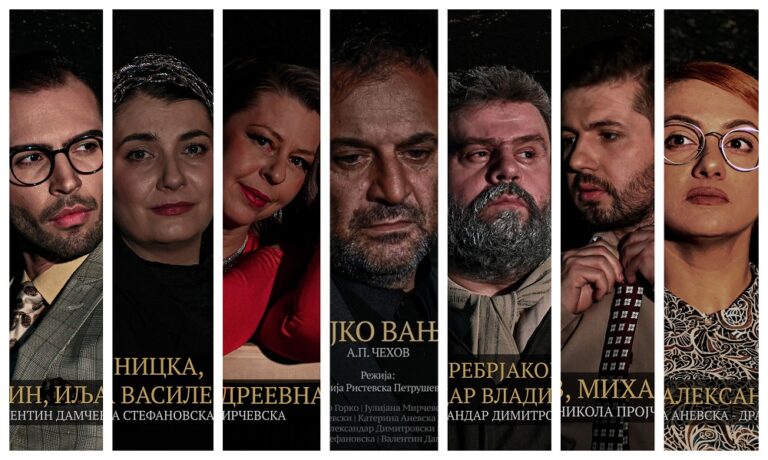 Вујко Вања од А.П.Чехов – премиера на Народниот театар Битола