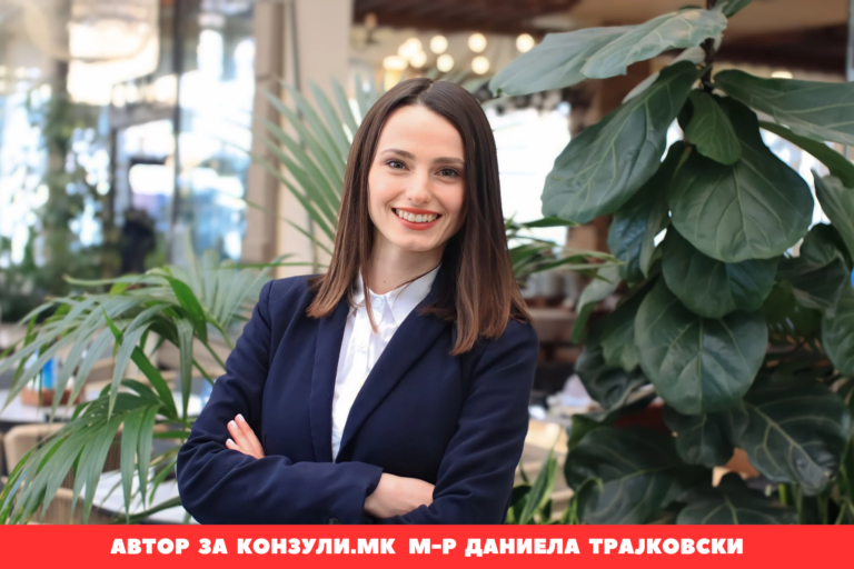 Образование, поддршка и солидарност во борбата против сексуалното насилство
